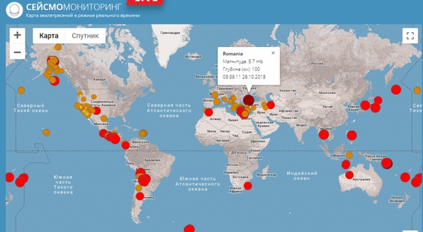 Карта землетрясений онлайн в реальном времени на русском языке