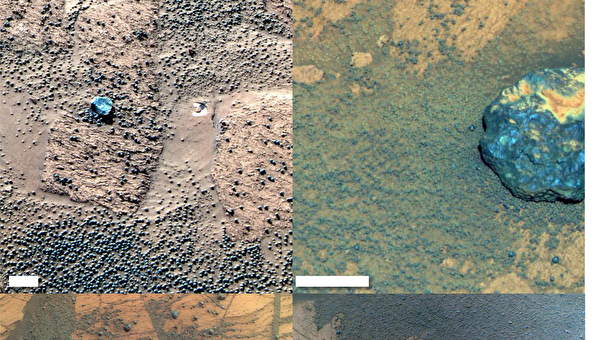 Обнаружены 3 планеты. Марс на земле на Урале. Марс Уфа. Curiosity found Meteorite. Тожикистондаги Марс коли.