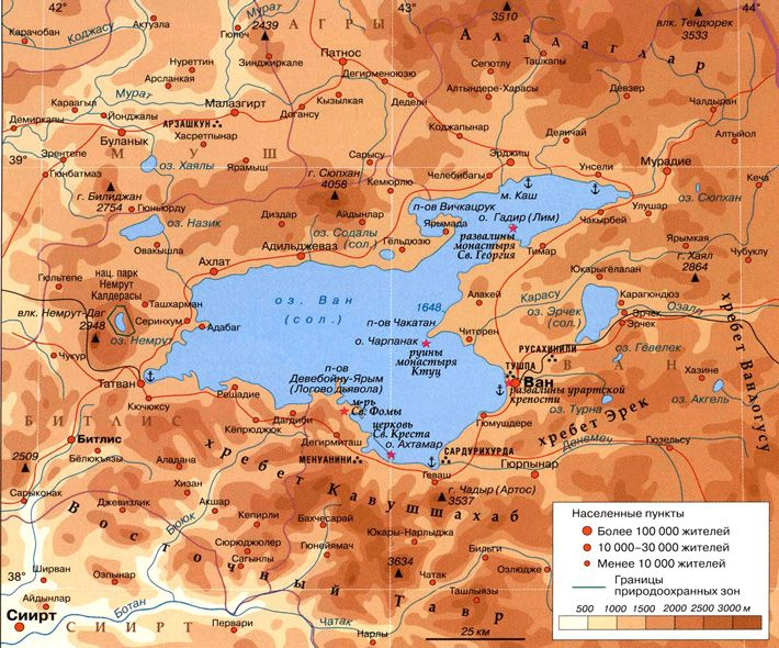 Где находится ван. Озеро Ван Турция на карте. Озеро Ван на карте Армении. Армянское Нагорье озеро Ван. Озера Ван и Урмия.